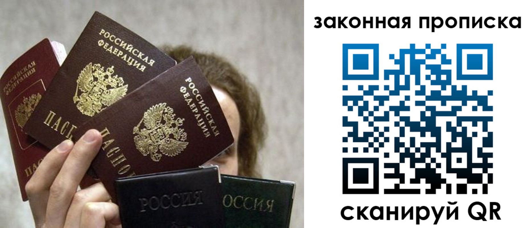 временная регистрация госуслуги в Хотьково